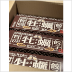 手作り牡蠣餃子（8個入り）